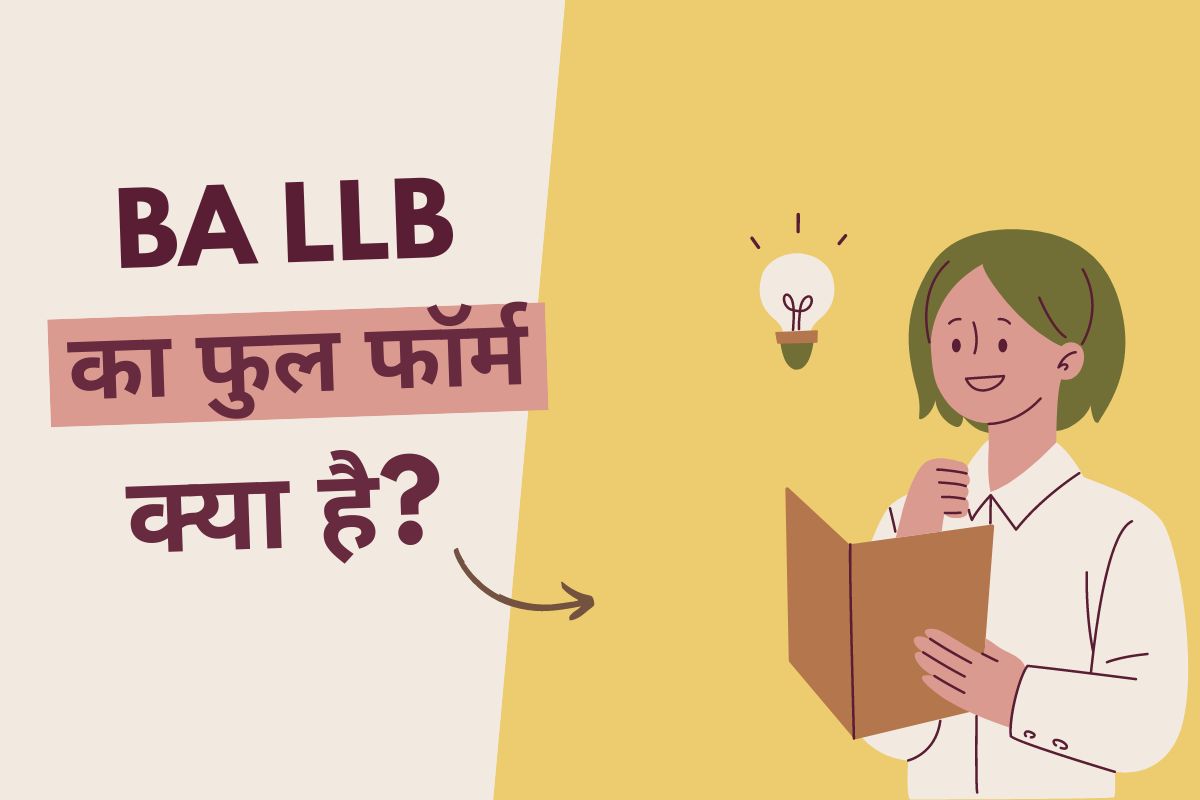 ba llb full form in hindi